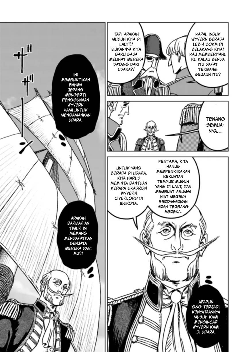 Nihonkoku Shoukan Chapter 41